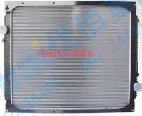 WG9725530120 SINOTRUK HOWO truck radiator