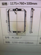 上海小松PC300-7   207-03-71110 Dozer/ Excavator / Wheel Loader